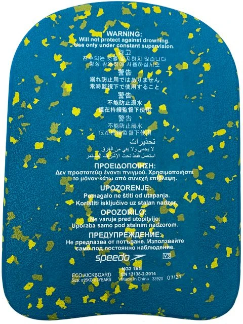 Speedo Eco Kickboard - Blue/Green 2 Speedo Eco Kickboard - Blue/Green - Image 2